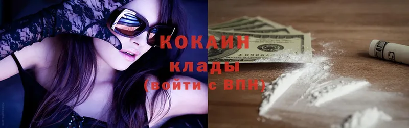 Cocaine Fish Scale  Болгар 