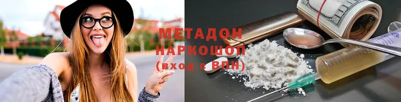 Метадон белоснежный  Болгар 